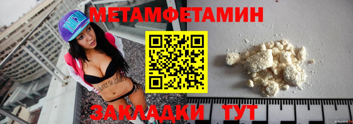 АМФЕТАМИН 97%  АМФ  Петропавловск-Камчатский  Вход с VPN  Amphetamine 