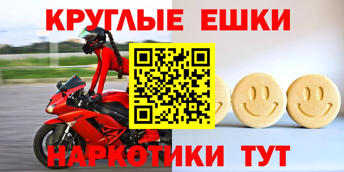 ЭКСТАЗИ VHQ Петропавловск-Камчатский