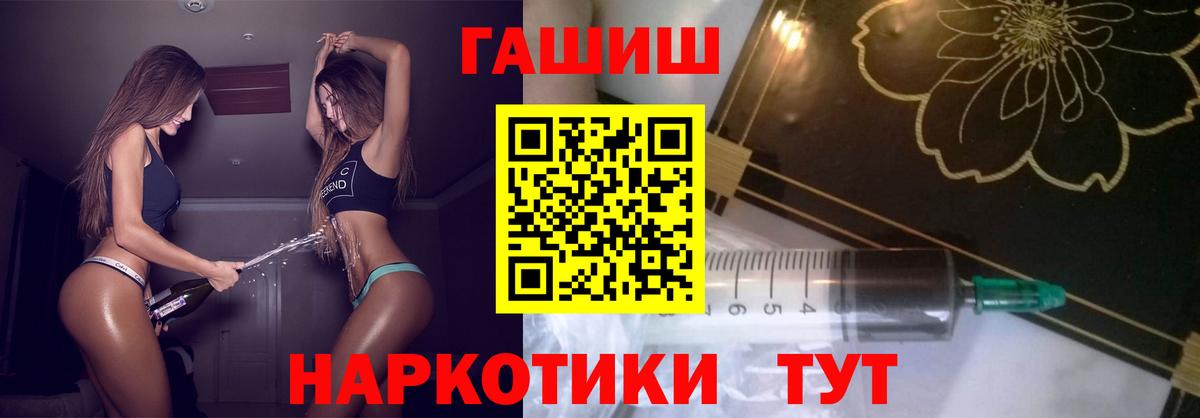 ГАШИШ индика сатива Петропавловск-Камчатский