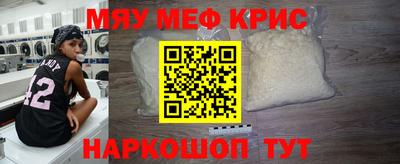 молекула духа Рыбинск