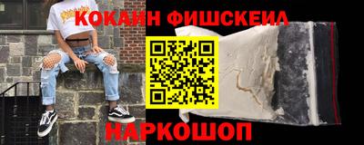 кокаин VHQ Рязань