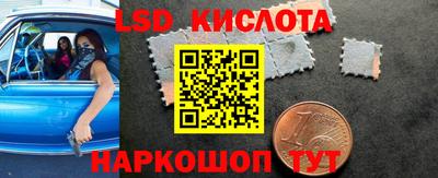 ALPHA-PVP Рузаевка