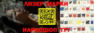 молекула духа Рыбинск