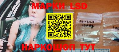 молекула духа Рыбинск