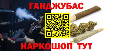 молекула духа Рыбинск
