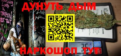 молекула духа Рыбинск