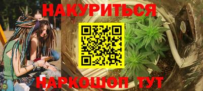 кокаин VHQ Рязань