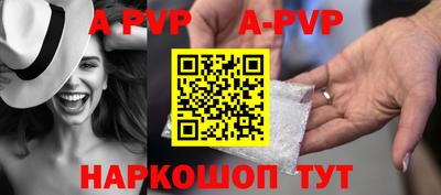 кокаин VHQ Рязань