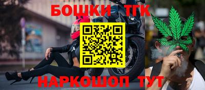 молекула духа Рыбинск