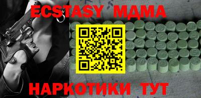 кокаин VHQ Рязань