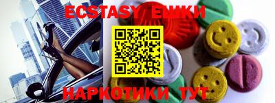 кокаин VHQ Рязань