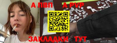молекула духа Рыбинск
