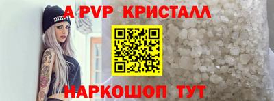 молекула духа Рыбинск