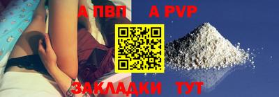 молекула духа Рыбинск