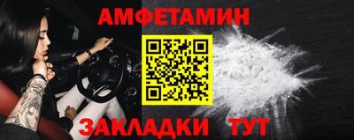 молекула духа Рыбинск