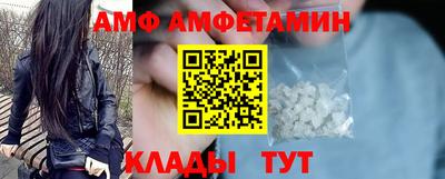 молекула духа Рыбинск