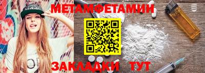 кокаин VHQ Рязань