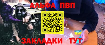 кокаин VHQ Рязань