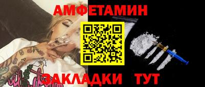 кокаин VHQ Рязань