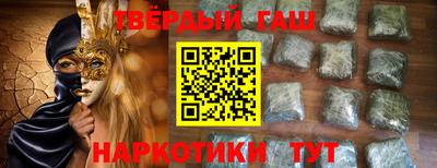 молекула духа Рыбинск