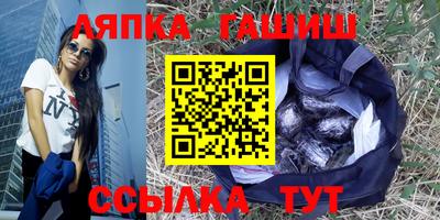 ALPHA-PVP Рузаевка