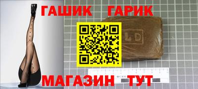 ALPHA-PVP Рузаевка