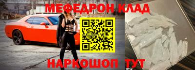 молекула духа Рыбинск