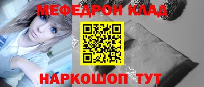 ALPHA-PVP Рузаевка