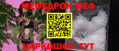 кокаин VHQ Рязань
