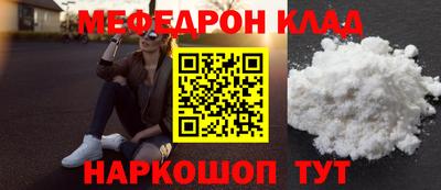 молекула духа Рыбинск