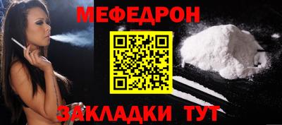 молекула духа Рыбинск