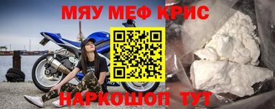 кокаин VHQ Рязань
