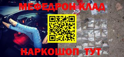 молекула духа Рыбинск