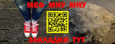 кокаин VHQ Рязань