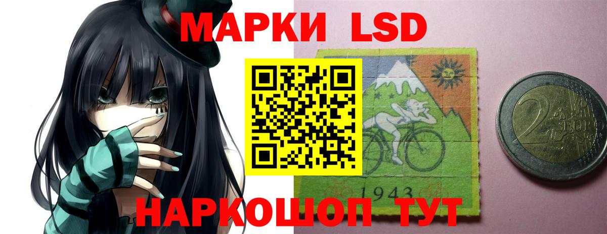 ЛСД экстази кислота  Вход с VPN  ЛСД экстази  Лсд 25 экстази ecstasy  Петропавловск-Камчатский 