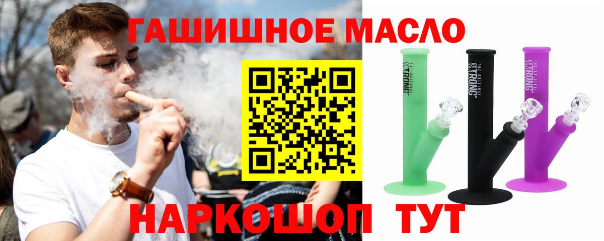 Дистиллят ТГК Wax Петропавловск-Камчатский
