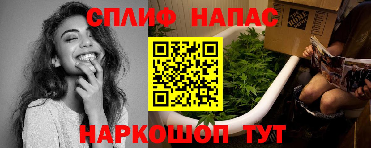 Марихуана семена  Вход с VPN  Петропавловск-Камчатский  Канабис OG Kush 